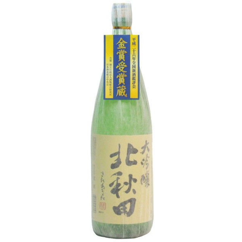 北秋田　大吟醸　1.8Lビン  日本酒