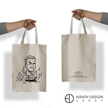 尼克森 Nixon-名人金句獨創插畫文創提袋-艾瑞斯設計