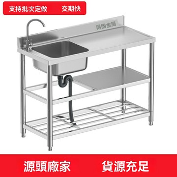 【免安裝省空間】不鏽鋼水槽 廚房水槽 雙槽水池 洗碗池 洗手池 帶支架一體式 加厚304不鏽鋼 陽臺廚房出租房適用