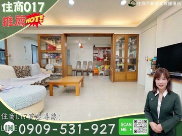 菁選好宅．強銷釋出北投亮麗裝潢三房美寓｜台北市北投區新興路