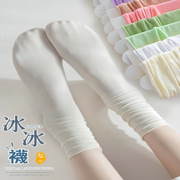 襪子冰冰襪薄款純色冰絲中筒女士堆堆襪 襪子