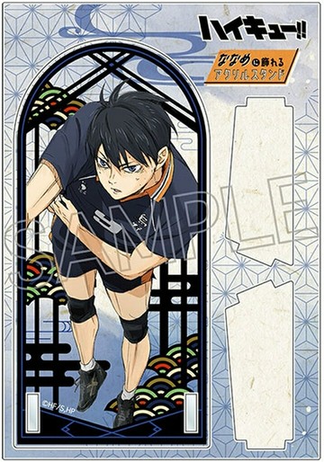 影山飛雄傾斜裝飾的壓剋力立牌切繪系列vol.5排球少年！