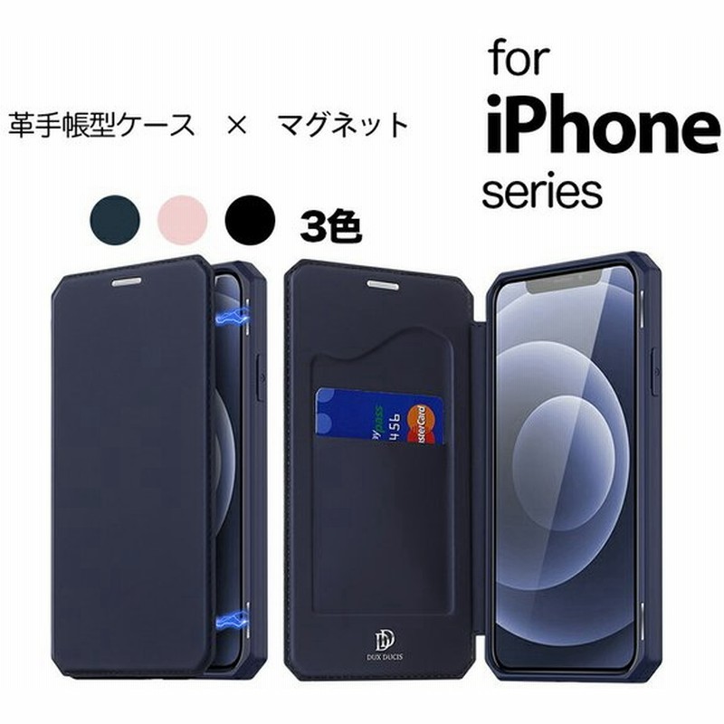 Iphone12 ケース 手帳型 カード 収納 マグネット 革 レザー 12pro 12pro Max 手帳型ケース アイフォン Iphoneケース カバー かっこいい シンプル 大人 通販 Lineポイント最大get Lineショッピング