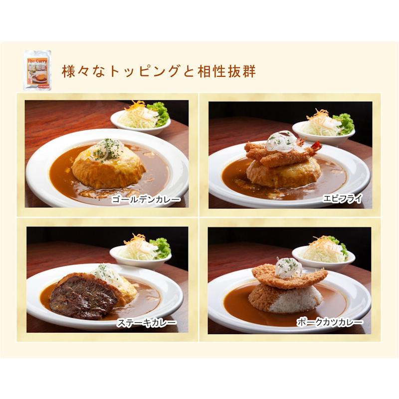 カレー 老舗レストラン クラブハウス中須賀 レストランカレー ゴールデンカレー セレクトBOX カレーパック200g 3パック  ドレッシング１本セット 送料無料