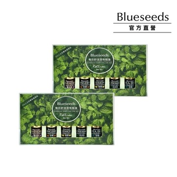 【官方原廠直營】Blueseeds芙彤園 熱銷經典｜每日舒活滾珠精油組（5款）買一送一