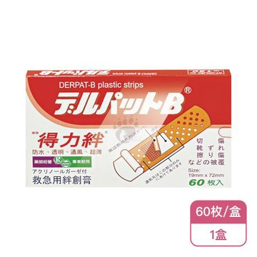 【藥聯生技】妥療速醫療用貼布 藥聯得力絆X1盒(60枚/盒)
