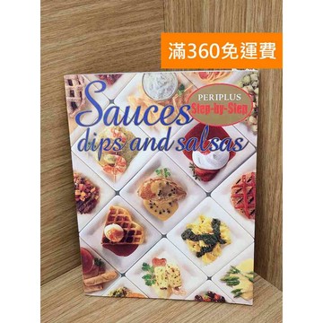 【雷根360免運】【送贈品】SAUSES DIPS AND SALSAS #七成新 #八成新【PJF1083】