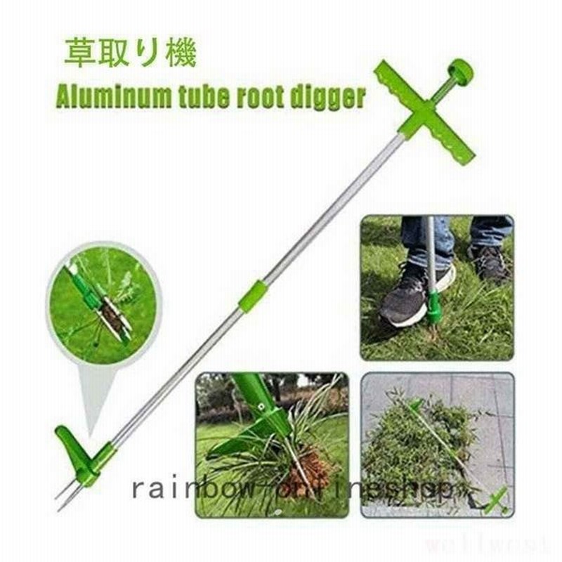 草取り機1m草取り道具立ったまま草抜き庭草むしり草取雑草取り花壇草刈機雑草対策雑草抜き草刈り機草削り便利グッズ掃除 通販 Lineポイント最大0 5 Get Lineショッピング