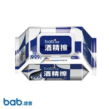 【培寶】酒精擦濕巾 80抽/包