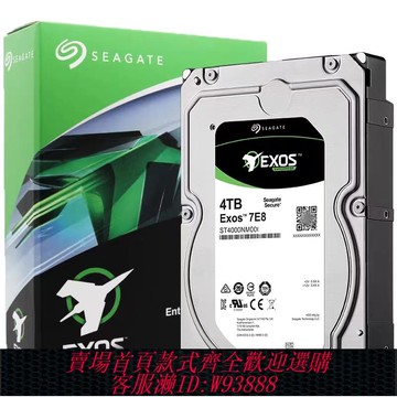 {臺灣公司貨 可打統編}希捷氦氣銀河企業級10T 12T  16T 18T 20T臺式機NAS存儲機械硬盤