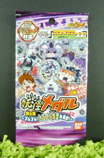 【震撼精品百貨】妖怪手錶_妖怪ウォッチ~遊戲徽章~紫【共1款】