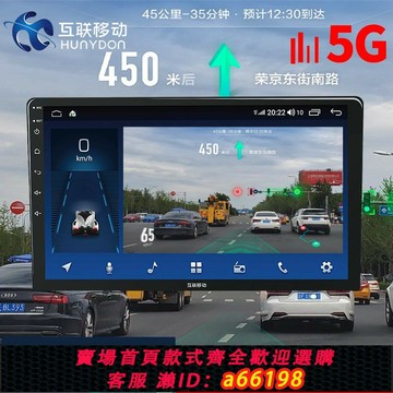【台灣公司 可開發票】車載智能中控大屏AR導航5G高清行車記錄儀360全景倒車影像一體機