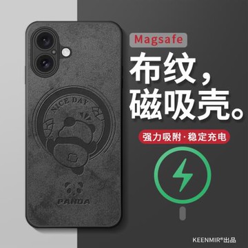 適用蘋果16promax手機殼17air磁吸magesafe保護套男por硅膠pm無線充電ipone全包防摔ip新款iphone16plus外殼