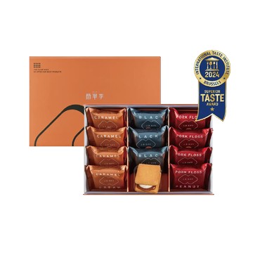 簡單李 嵐墨茶色綜合禮盒12入