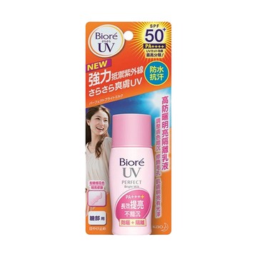 Biore 蜜妮 高防曬明亮隔離乳液  1瓶  明亮