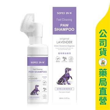 【自然匯InNature】寵物植萃 足部清潔泡沫180ml / 預防腳掌乾燥、龜裂 / 天然有機 / 舒妃 ✦美康藥局✦