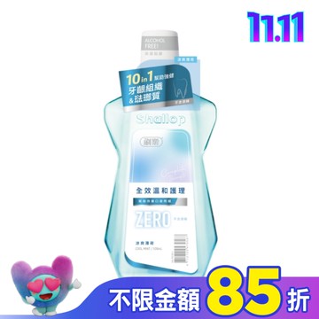 刷樂全效溫和護理漱口水-涼爽薄荷500mL(無酒精)