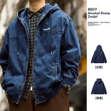 美式休閒連帽牛仔外套男寬鬆丹寧水洗重磅拉鍊工裝夾克