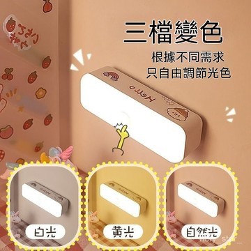 🔥臺灣出貨🔥小夜燈臥室按鍵睡眠充電學生宿捨護眼床頭燈床上宿捨長條酷斃hhfoof