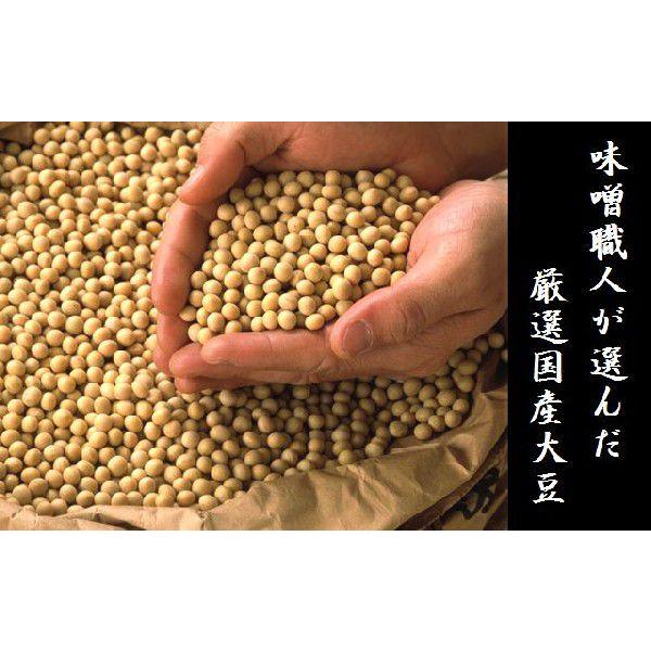 味噌職人が使う国産大豆　１ｋｇ