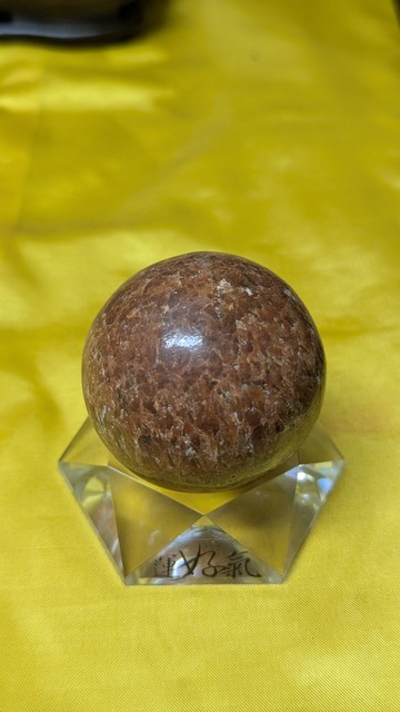 【運好氣】金剛護體 擋煞 龍宮舍利球 鎮宅避邪 (50mm/附底座)