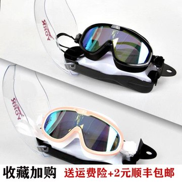 大框平光電鍍泳鏡高清防水防霧專業男女成人兒童潛水游泳裝備防護