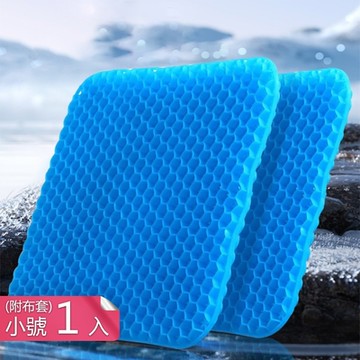 【荷生活】散熱性佳柔軟透氣彈力座墊 重壓不變形涼感舒適凝膠坐墊-小號(附布套)1入組