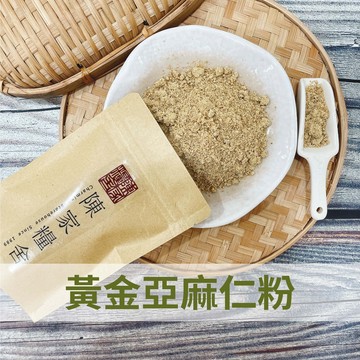 【陳家糧舍】黃金亞麻仁粉 無糖 健康穀粉 穀粉 沖泡穀粉 低醣飲食的好選擇 生酮飲食