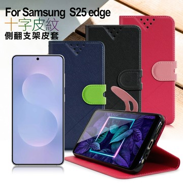NISDA For Samsung Galaxy S25 edge 風格磨砂側翻支架皮套-藍