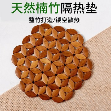 桌麵隔熱杯墊 防滑隔熱楠竹砂鍋墊家用竹製墊隔熱墊防燙餐墊耐高溫盤碗墊餐桌桌麵邊緣無 桌面 矽膠隔熱墊 隔热垫 廚房隔熱墊