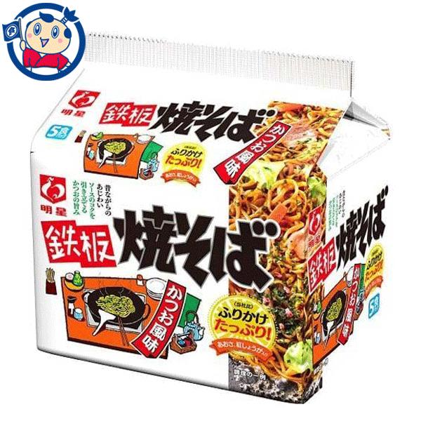 明星食品 鉄板焼そば かつお風味 ５食パック 100g