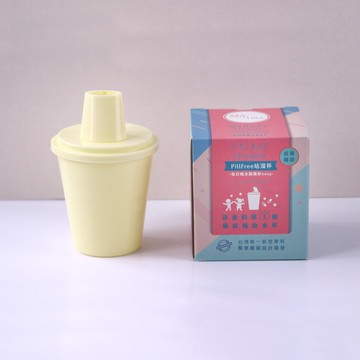 PillFree咕溜杯-每日的吞藥練習杯 / 元氣黃 /