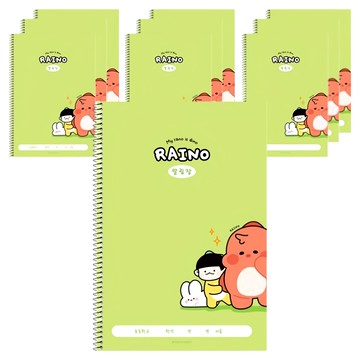POPO FANCY Raino 小學生線圈聯絡簿  綠色  10本