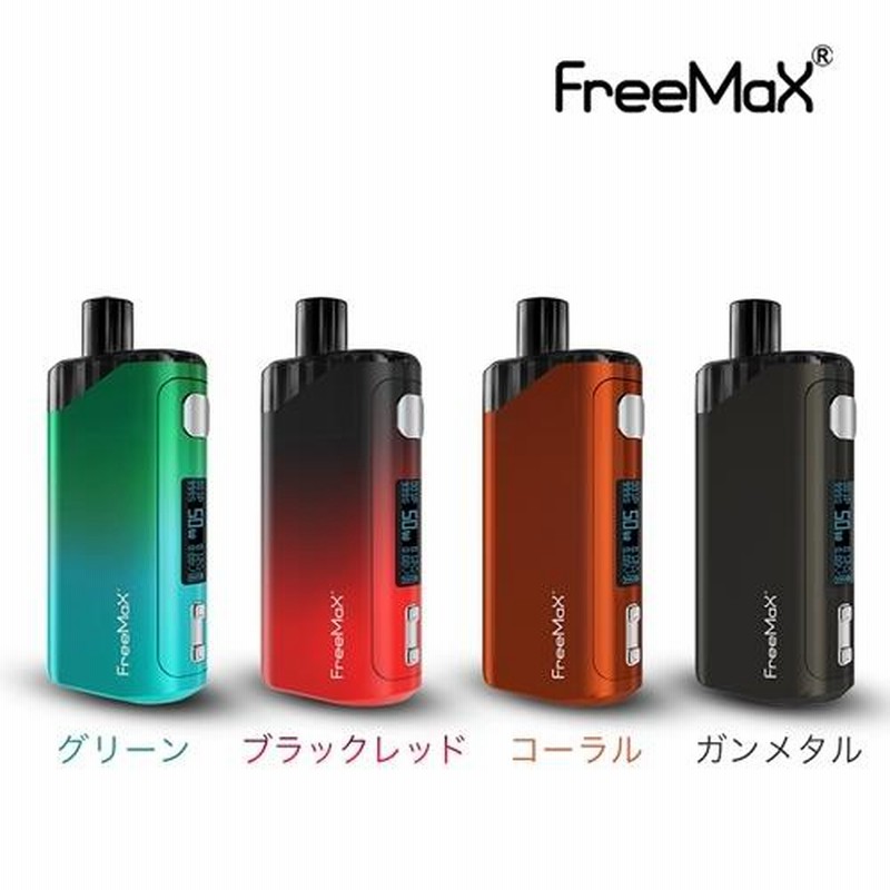 電子タバコ ベイプ スターターキット Free Max フリーマックス Auto pod 50 オートポッド50 ベプログ VAPE ベープ 本体  禁煙 充電式 | LINEブランドカタログ