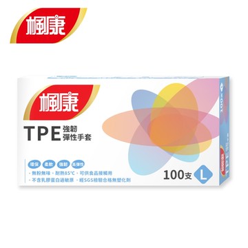 楓康TPE強韌彈性手套100入(L)