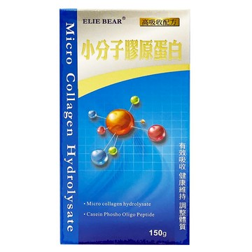 【私聊店家享優惠】愛力寶小分子膠原蛋白150g 吃漂亮 膨透有感 美顏首選 女生必備【合康連鎖藥局】