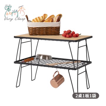 【台灣出貨】野餐桌 露營桌椅 露營折疊桌 戶外桌 露營架 露營層架 露營桌子 露營摺疊桌 戶外折疊桌 麗尚秀【S051】