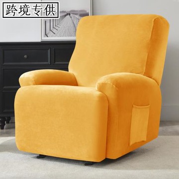 跨境彈力分體式功能沙發樂至寶Lazyboy芝華士芝華仕沙發套銀狐絨