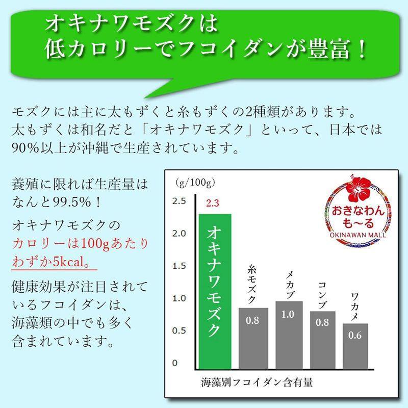 美味 割烹 料亭御用達 沖縄 つけん島産 塩もずく 一斗缶 18kg 津堅島 太もずく フコイダン