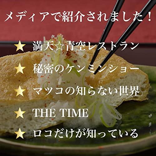 谷口屋 竹田 油揚げ 厚揚げ 福井県 お土産 あぶらあげ 贈り物 ギフト (6枚セット)