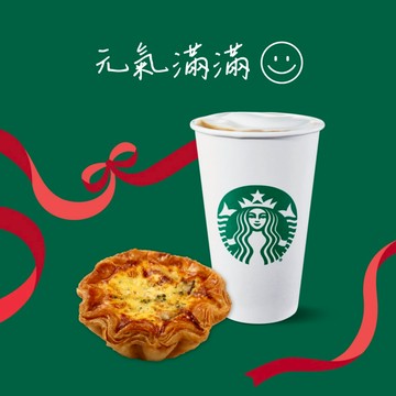 【星巴克】元氣滿滿組合