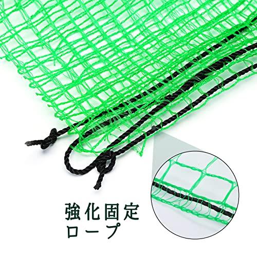 Dagongnets 防獣ネット 網 サイズ1x10m 目合16mm アニマルネット 補強ロープ入