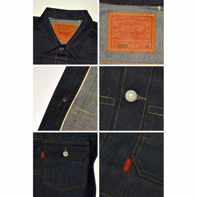 LEVI'S VINTAGE CLOTHING 70506-0028 TYPE I JACKET 1936 506XX