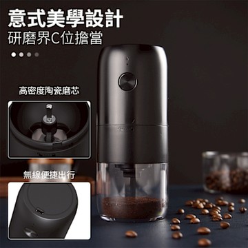 意式電動咖啡磨豆機 自動磨粉咖啡機 便攜咖啡豆研磨機 小型咖啡機 交換禮物