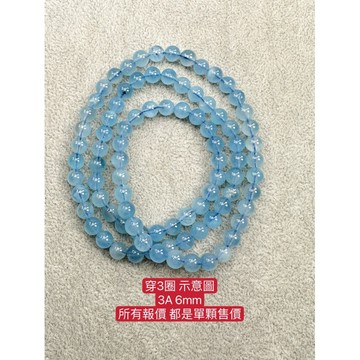 【肯爸水晶嚴選】巴西海藍寶3A 6mm/現貨/散珠/全孔/隔珠/配珠/手工串珠編織/材料珠/DIY/單顆/單珠/飾品