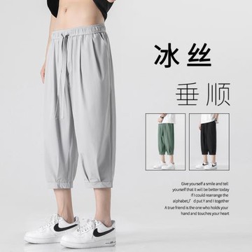 青少年七分褲男夏季薄款空調褲直筒寬松運動褲速干冰絲短褲休閑褲