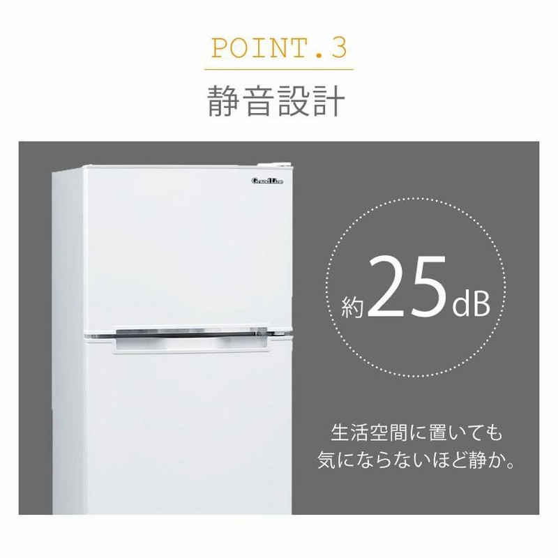 冷蔵庫 一人暮らし 118L おしゃれ 2ドア 単身赴任 おしゃれ 冷凍