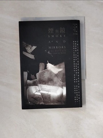 【書寶二手書T6／翻譯小說_URY】煙與鏡_尼爾．蓋曼