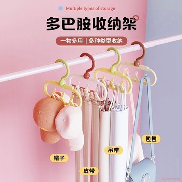 桃園出貨✨衣帽間衣帽架吊帶帽子包包腰帶多功能收納架學生宿舍衣櫃家用好物