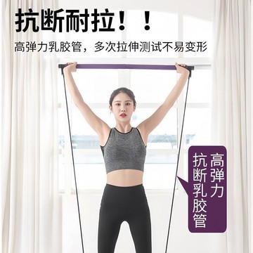 好物直購 蝦皮底價 原廠高質量 運動阻力棒 深蹲阻力棒 多功能普拉提棒 阻力普拉提棒 普拉提棒 瑜珈輔具 運動 阻力帶